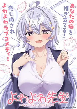 999视频国创悬疑动画墨色千机