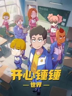 999视频武侠热血动画剑起长歌