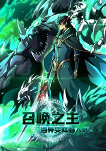 999视频机甲战斗动画机械之心